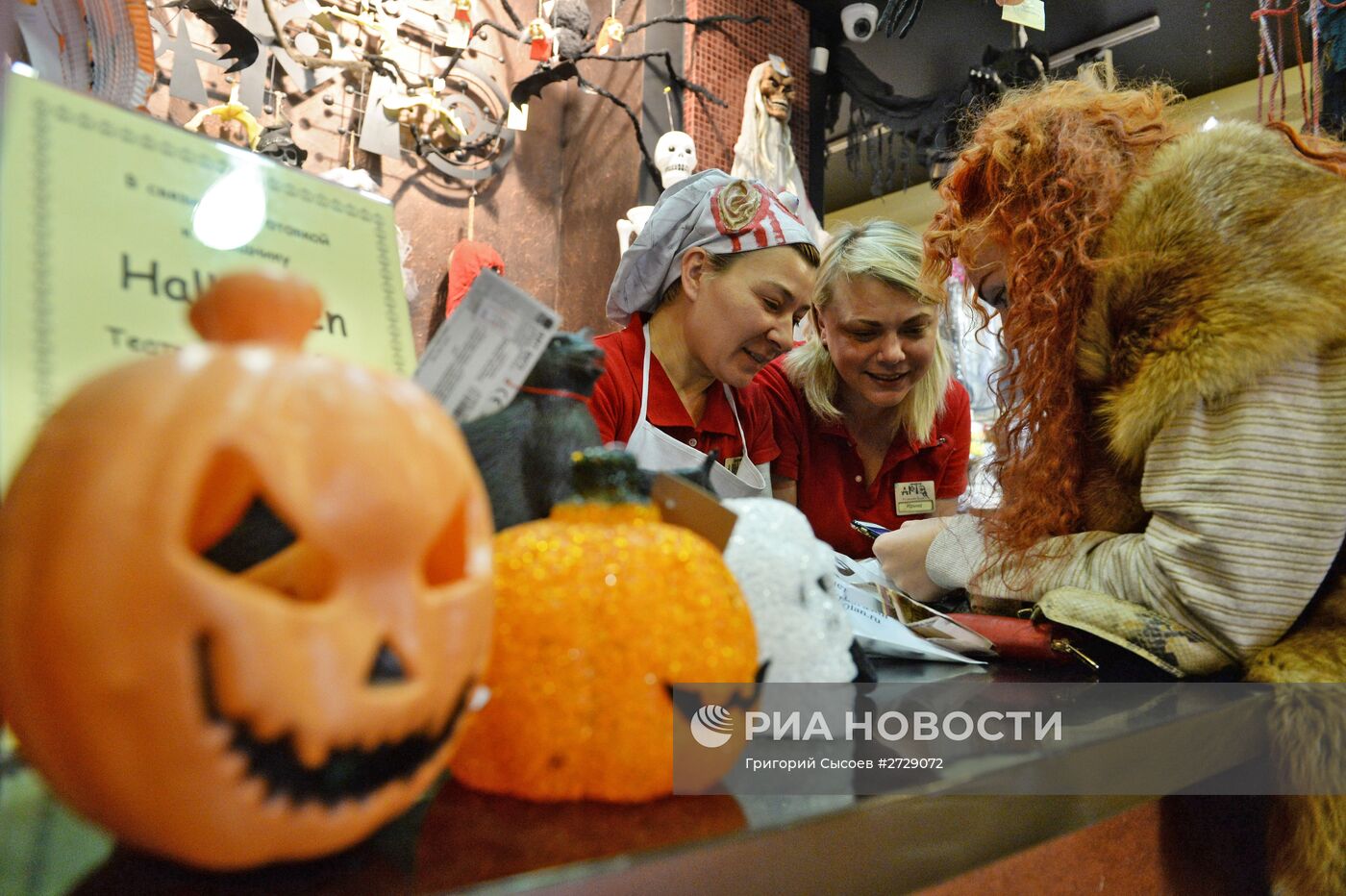 Москвичи готовятся к празднованию Хэллоуина
