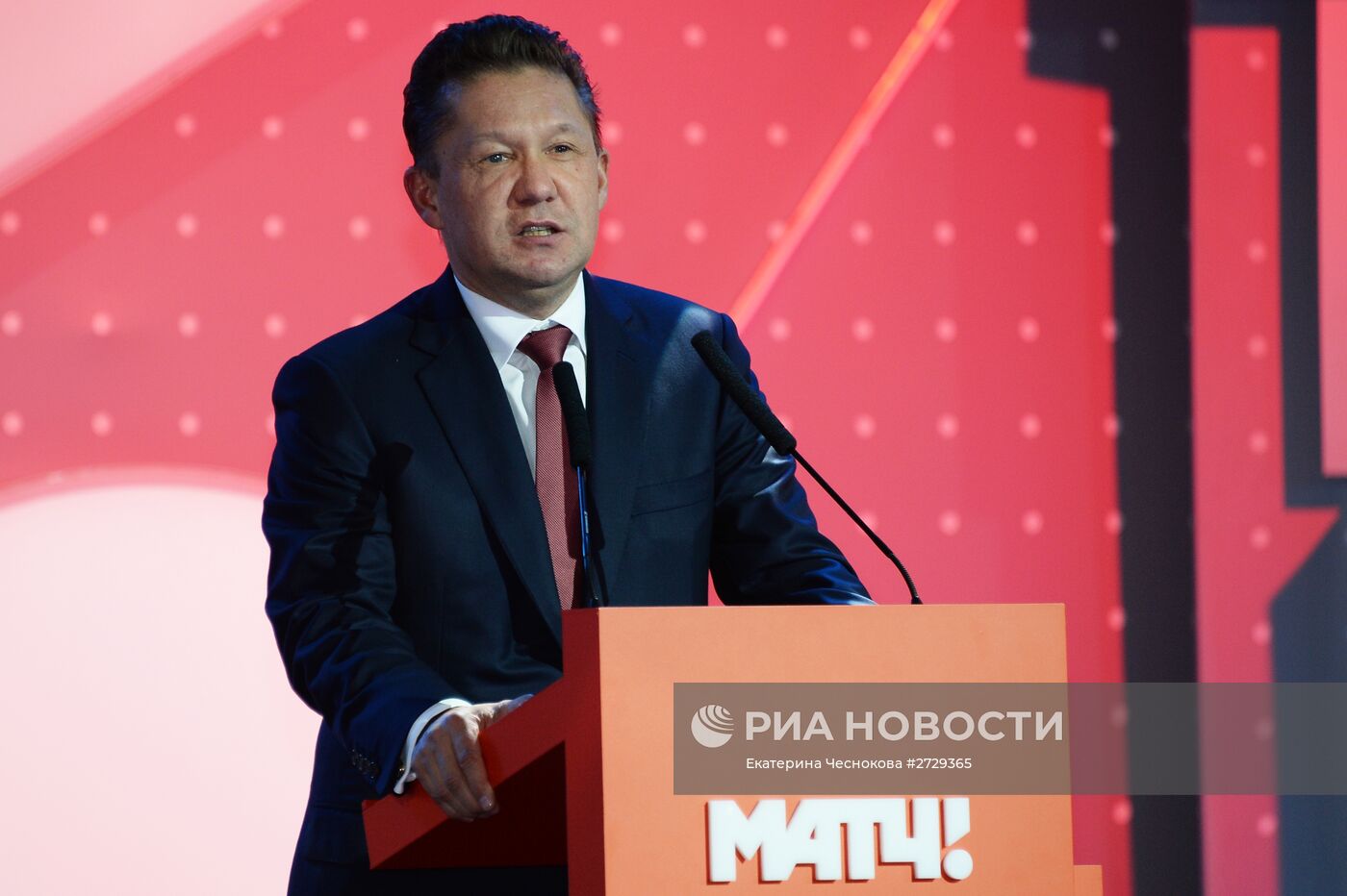 Прием по случаю запуска вещания канала "Матч ТВ"