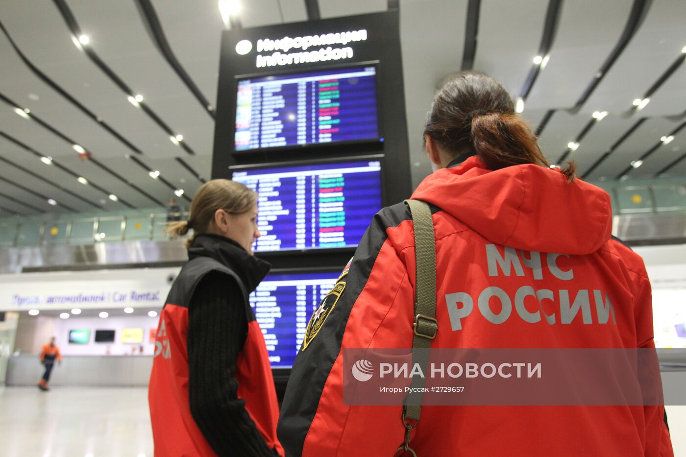 Российский самолет потерпел крушение на Синайском полуострове