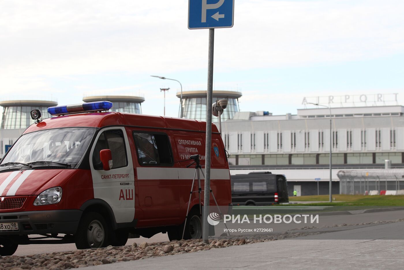 Российский самолет потерпел крушение на Синайском полуострове