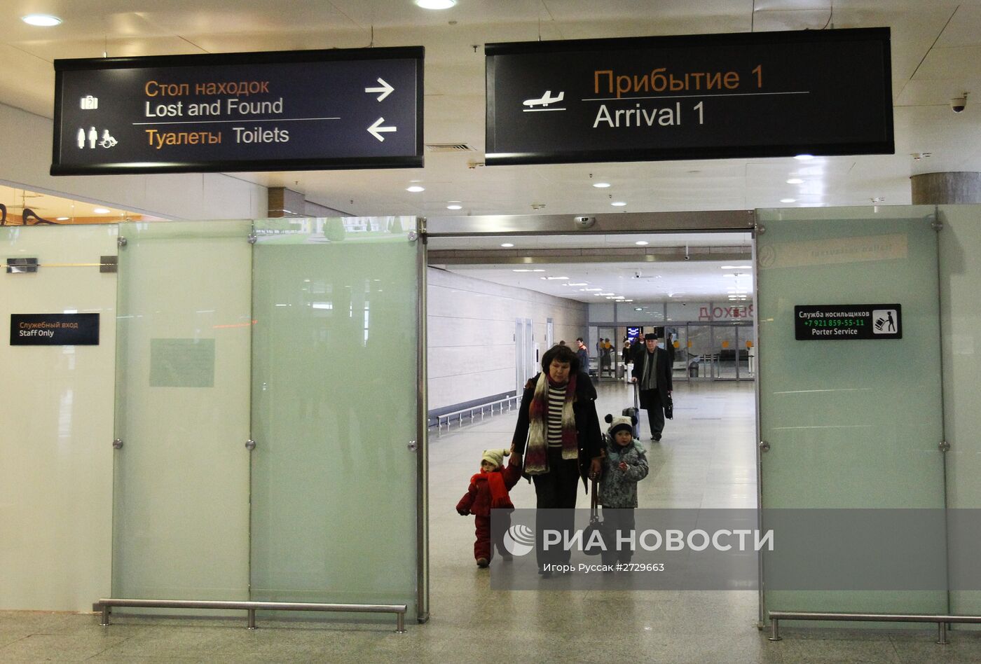 Российский самолет потерпел крушение на Синайском полуострове