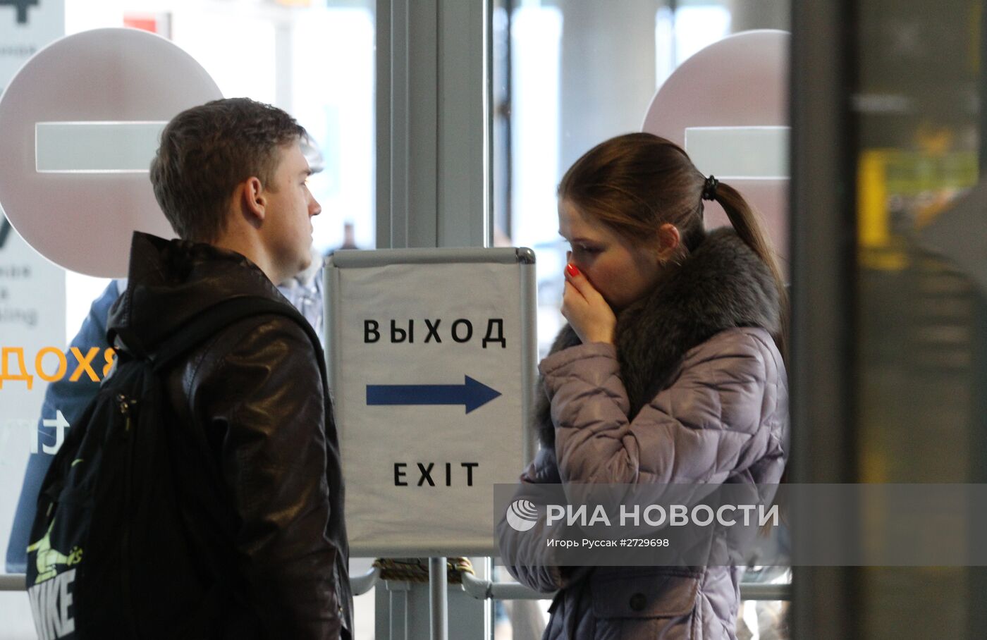 Российский самолет потерпел крушение на Синайском полуострове