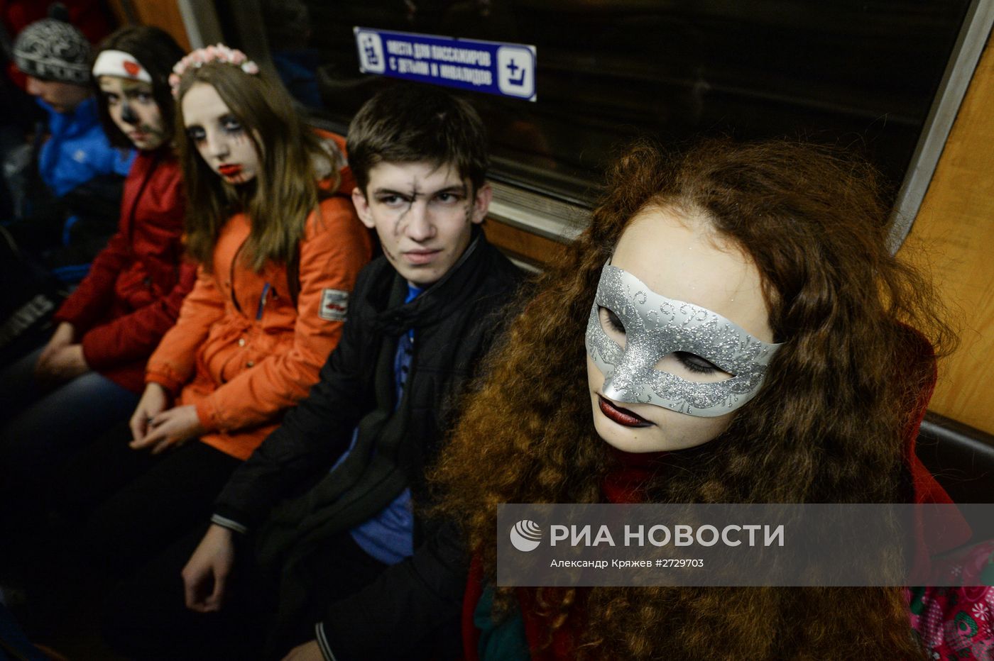 Празднование Хэллоуина в городах России
