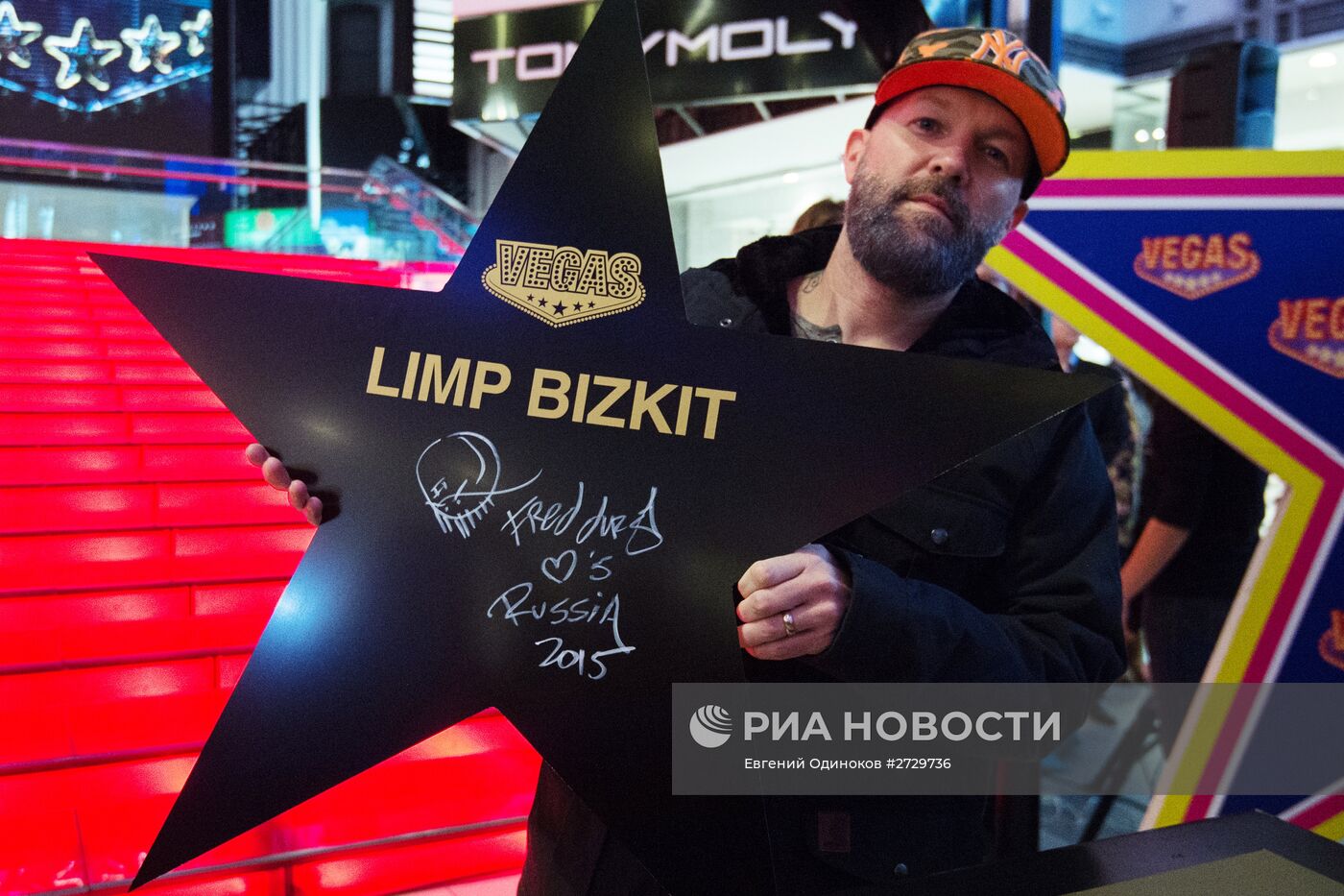 Закладка именной звезды группой Limp Bizkit в Москве