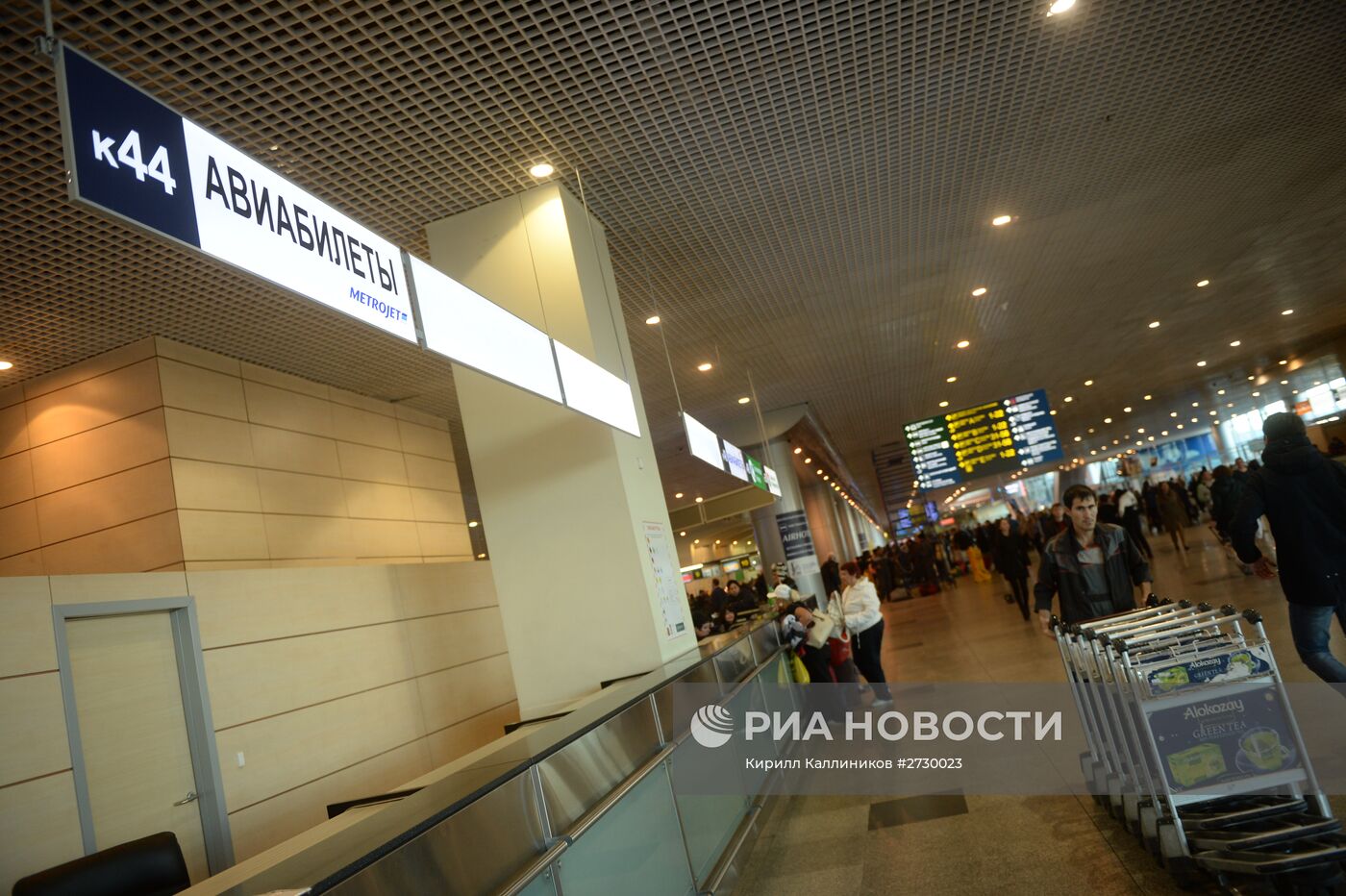 Российский самолет потерпел крушение на Синайском полуострове