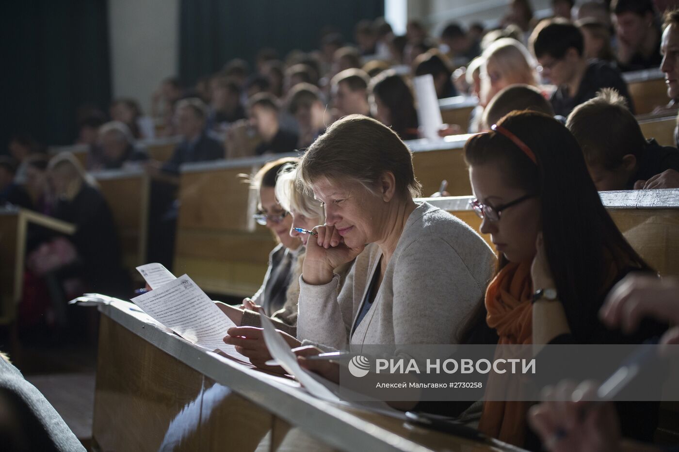 Всероссийский географический диктант в регионах России