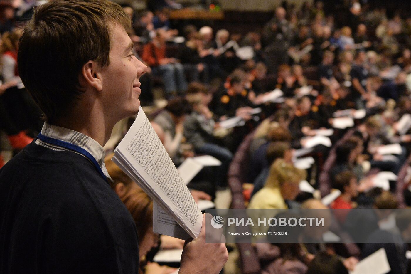 Всероссийский географический диктант в Москве