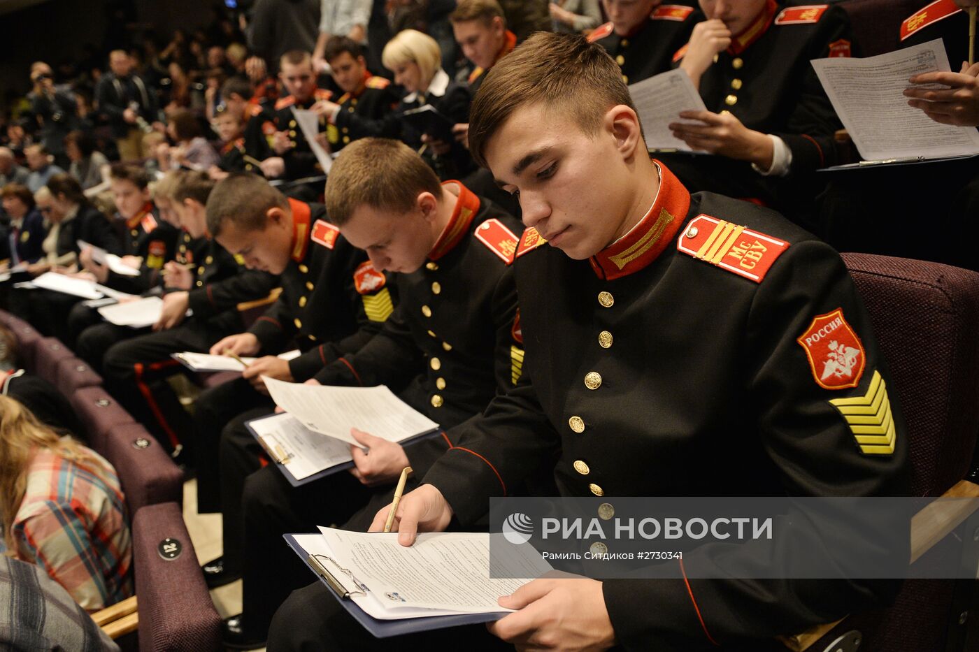 Всероссийский географический диктант в Москве