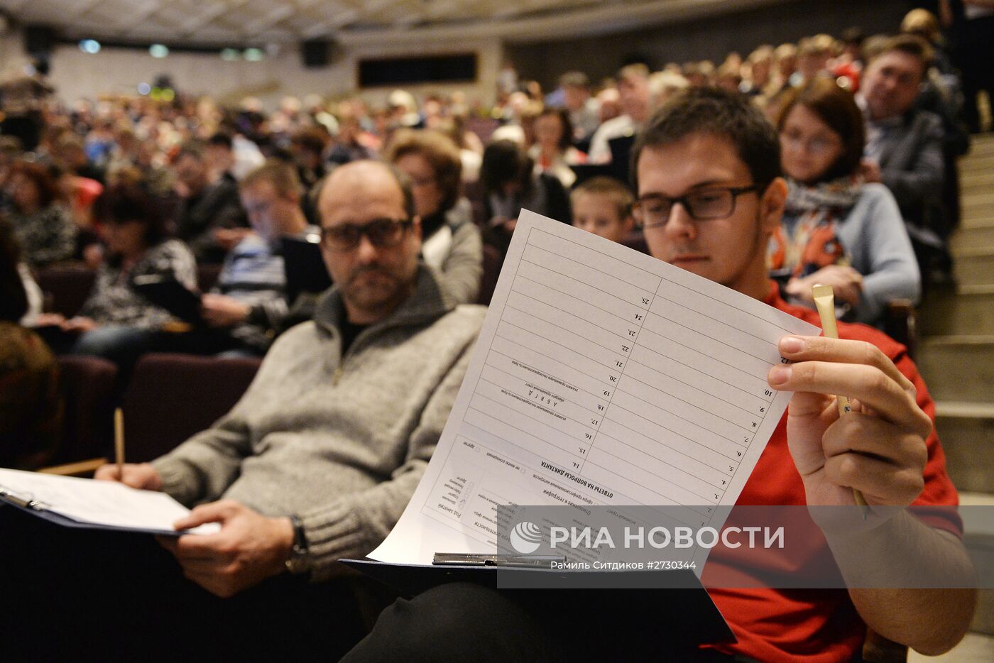 Всероссийский географический диктант в Москве
