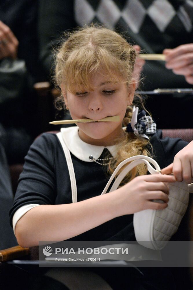 Всероссийский географический диктант в Москве