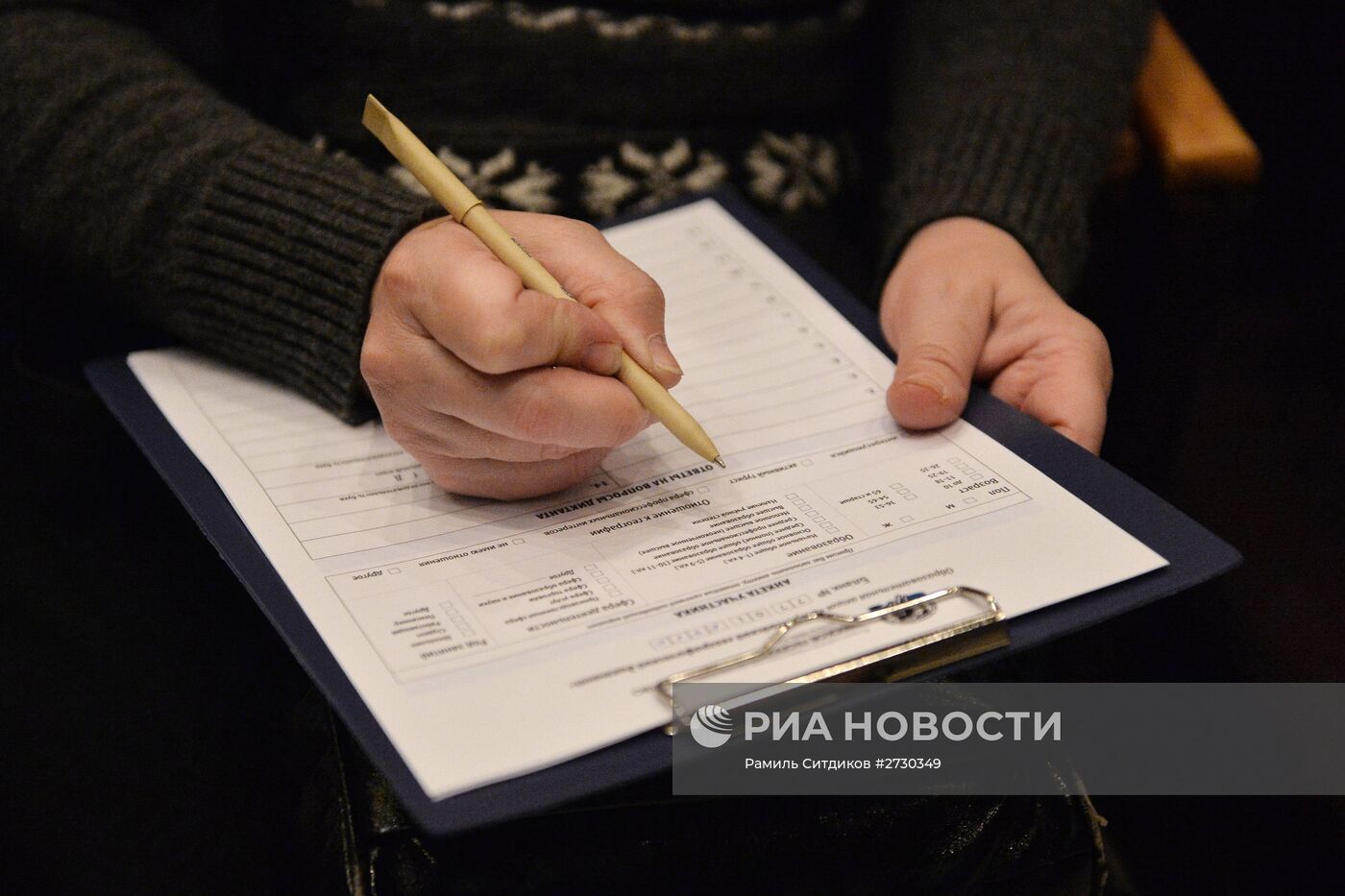 Всероссийский географический диктант в Москве