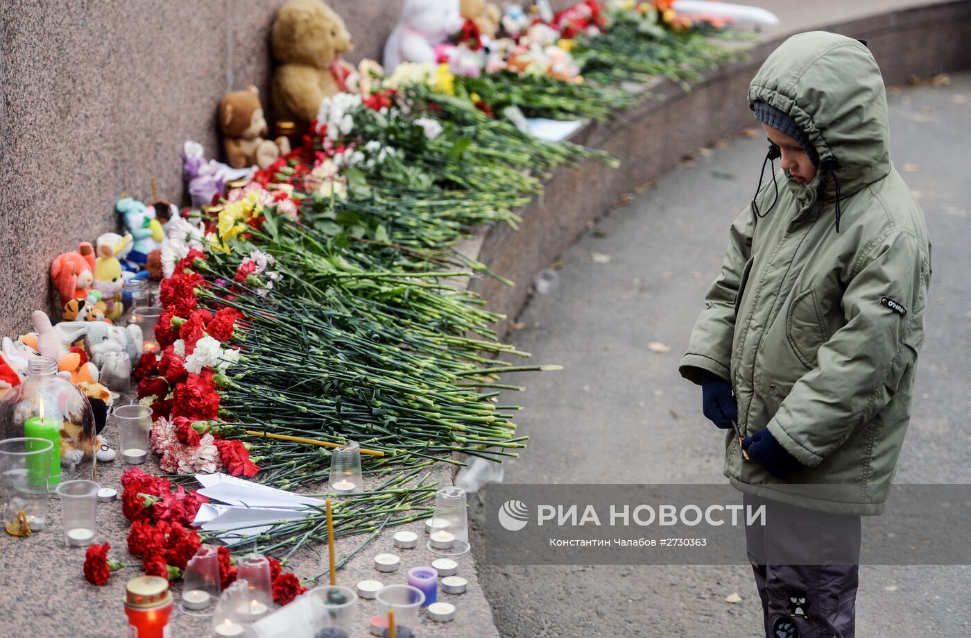 День траура в москве сегодня