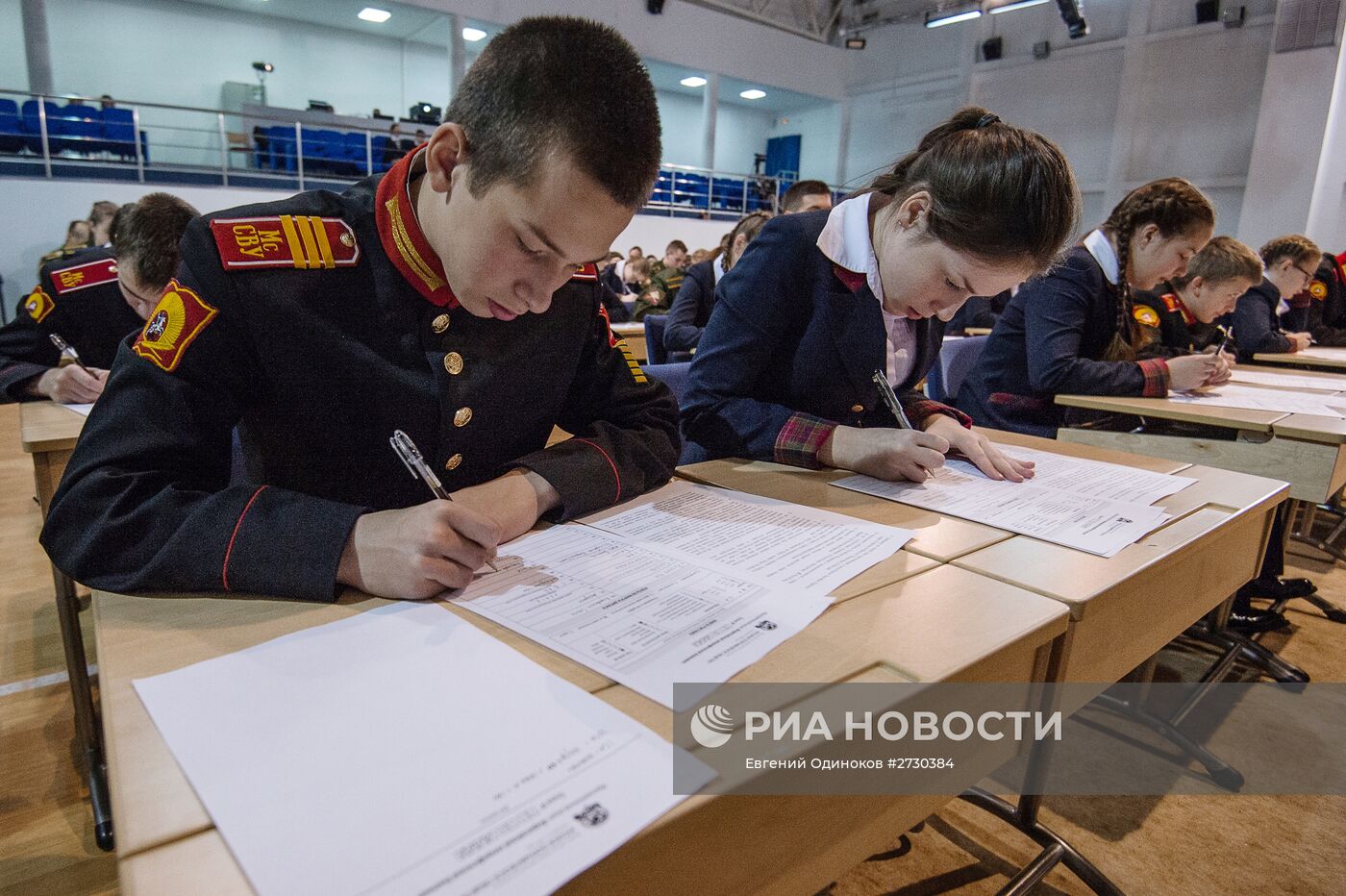 Всероссийский географический диктант в Москве
