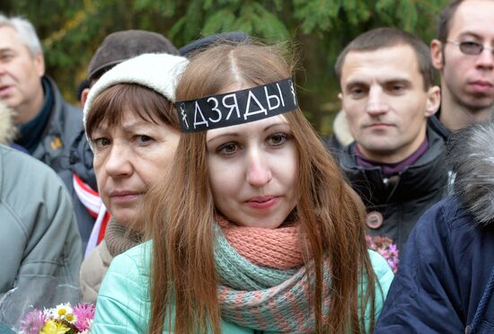 Акция, посвященная дню поминовения предков "Дзяды" в Минске