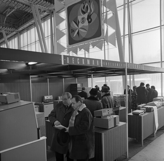 Выставка Микробиопром-73