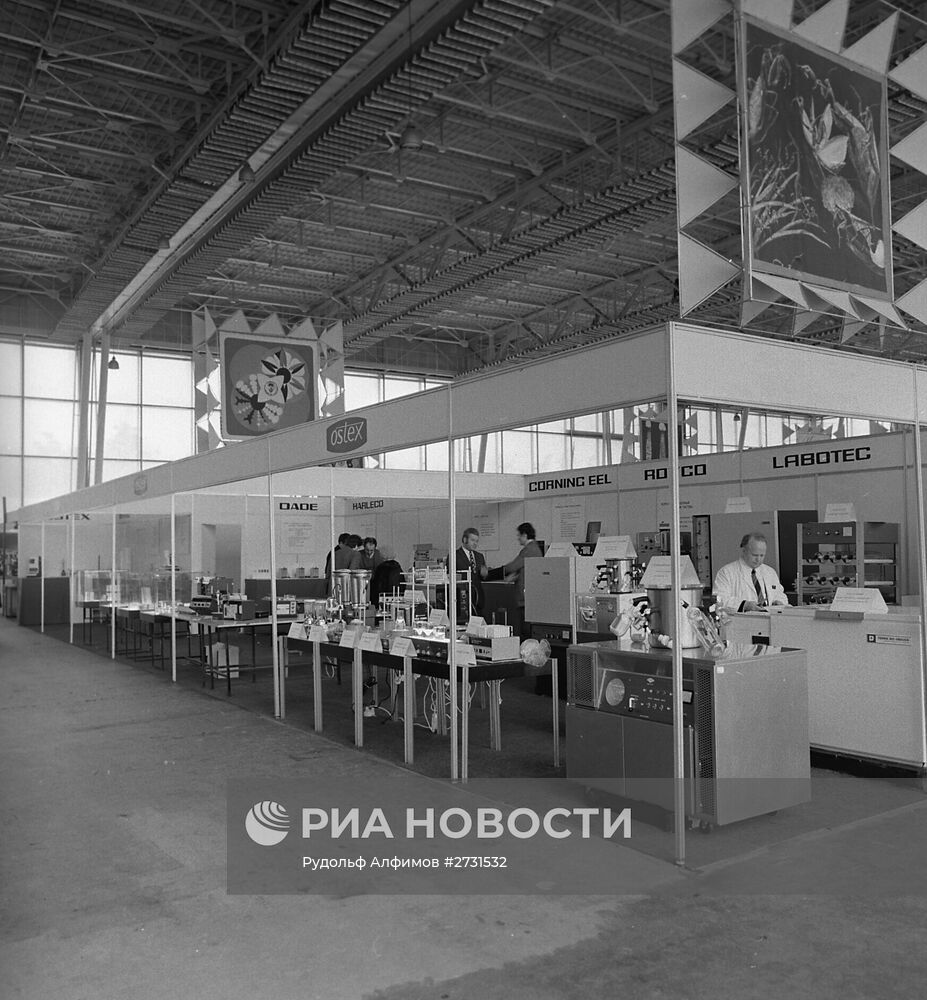 Выставка Микробиопром-73