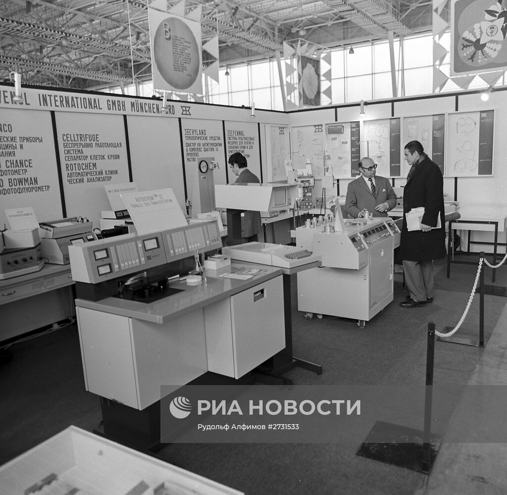 Выставка Микробиопром-73