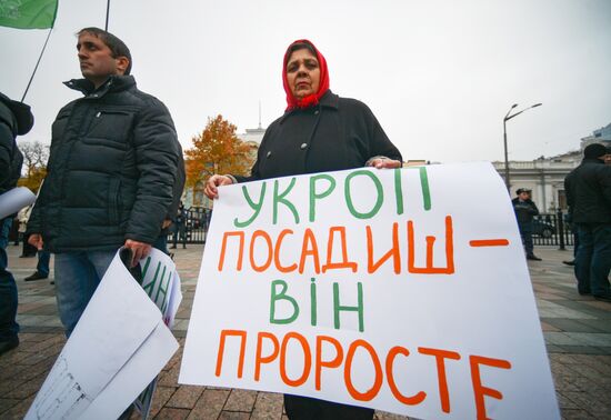Митинг в поддержку лидера партии "УКРОП" Геннадия Корбана в Киеве