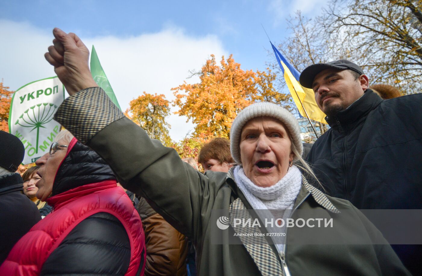 Митинг в поддержку лидера партии "УКРОП" Геннадия Корбана в Киеве