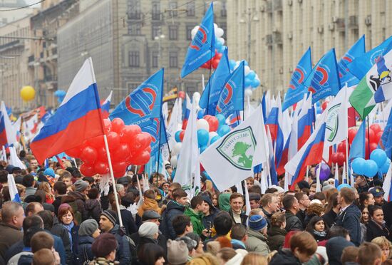 Шествие и митинг "Мы едины!" в честь Дня народного единства