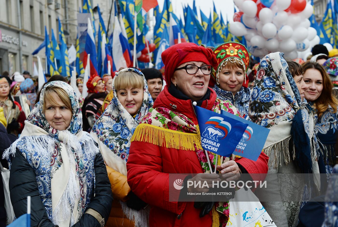 Шествие и митинг "Мы едины!" в честь Дня народного единства