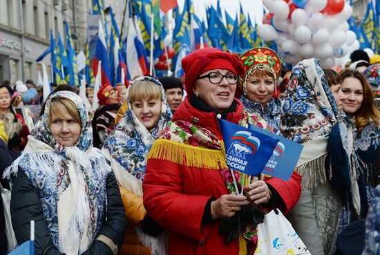 Шествие и митинг "Мы едины!" в честь Дня народного единства