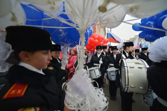 Шествие и митинг "Мы едины!" в честь Дня народного единства