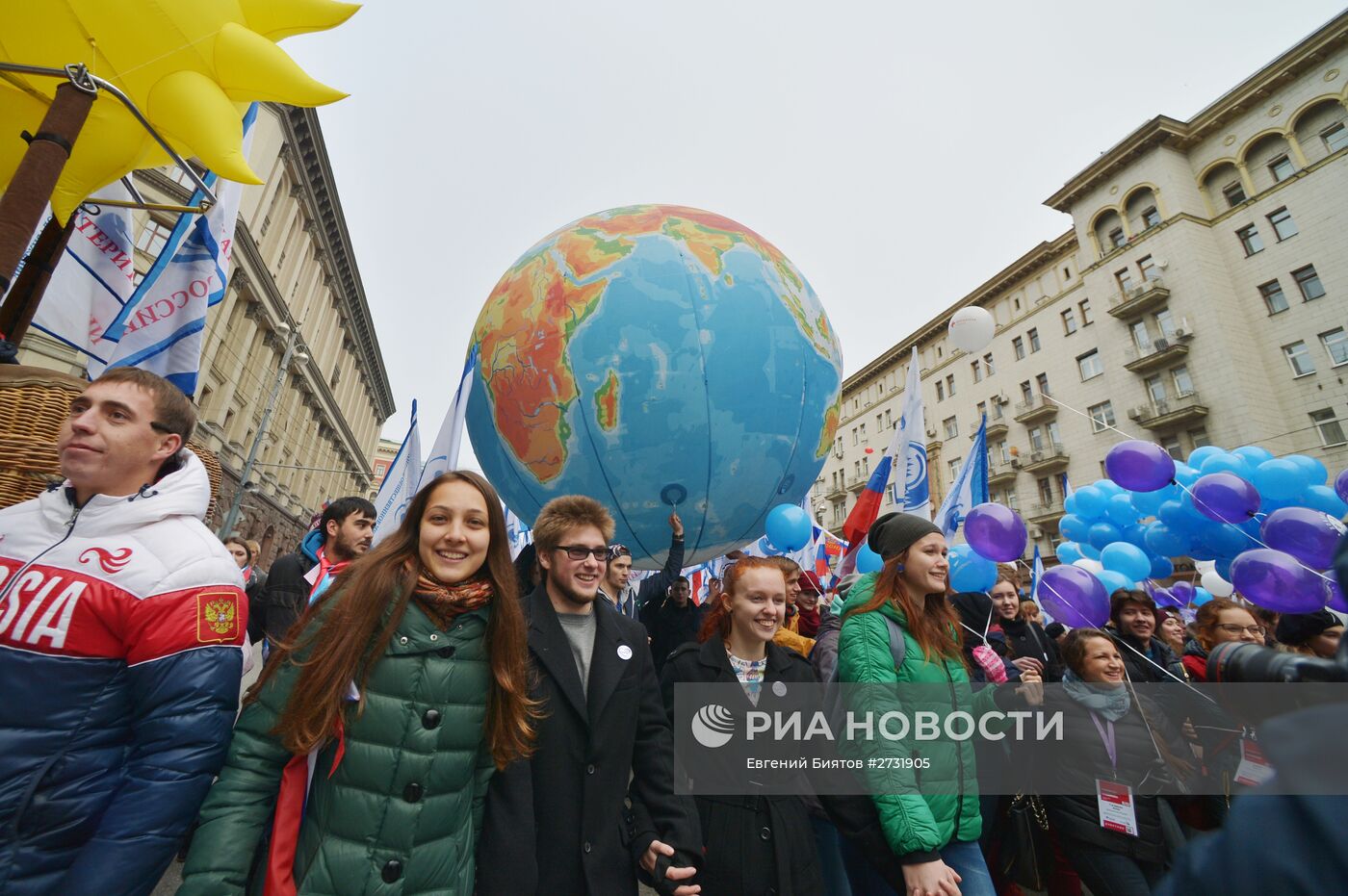 Шествие и митинг "Мы едины!" в честь Дня народного единства