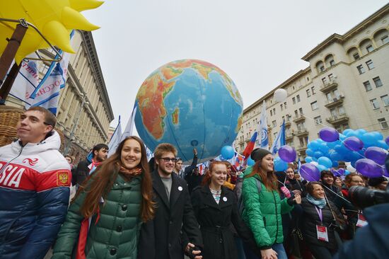 Шествие и митинг "Мы едины!" в честь Дня народного единства