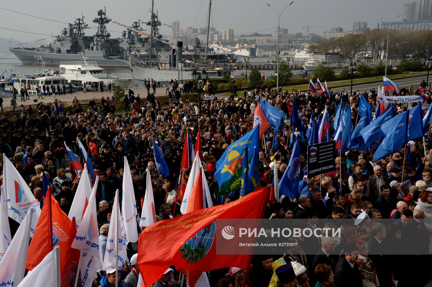 День народного единства в регионах России