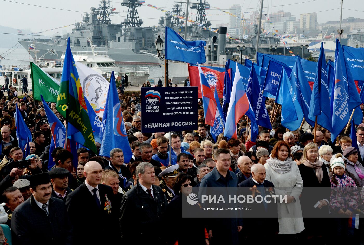 День народного единства в регионах России