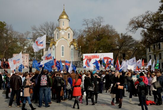 День народного единства в регионах России