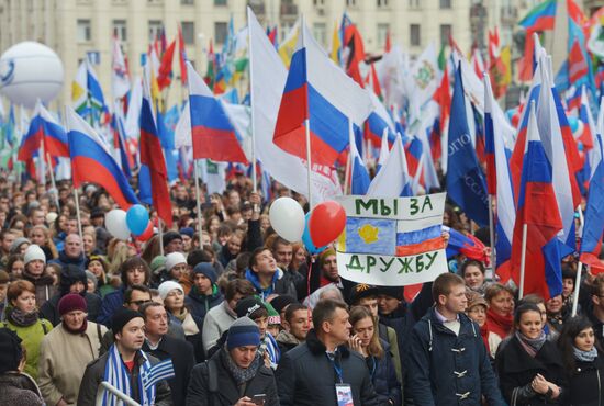 Шествие и митинг "Мы едины!" в честь Дня народного единства