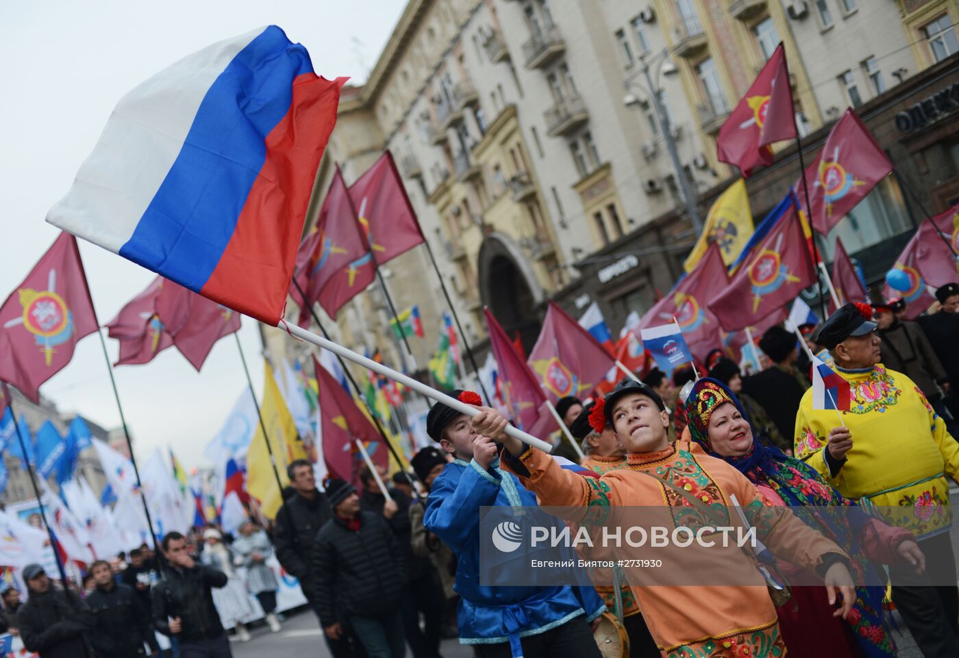 Шествие и митинг "Мы едины!" в честь Дня народного единства