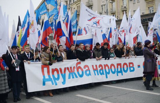 Шествие и митинг "Мы едины!" в честь Дня народного единства