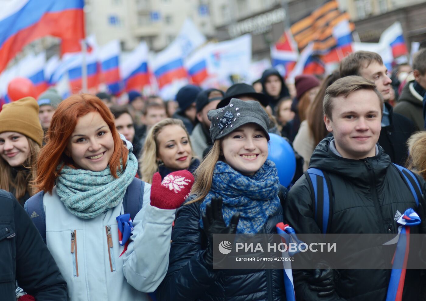 Шествие и митинг "Мы едины!" в честь Дня народного единства