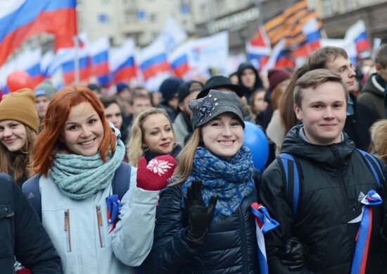 Шествие и митинг "Мы едины!" в честь Дня народного единства