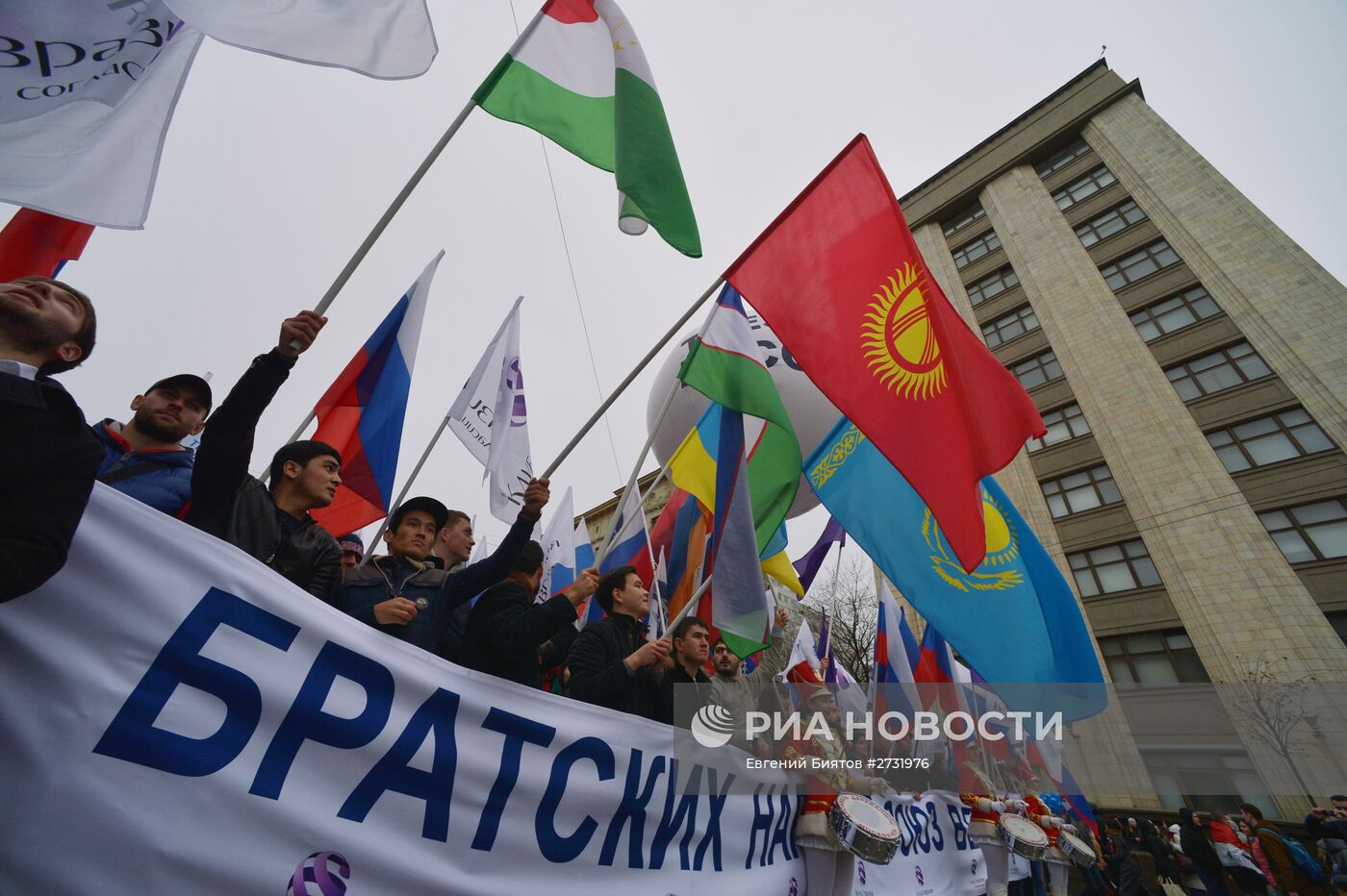 Шествие и митинг "Мы едины!" в честь Дня народного единства