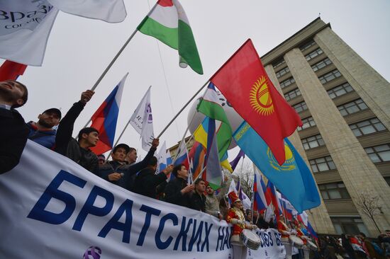 Шествие и митинг "Мы едины!" в честь Дня народного единства