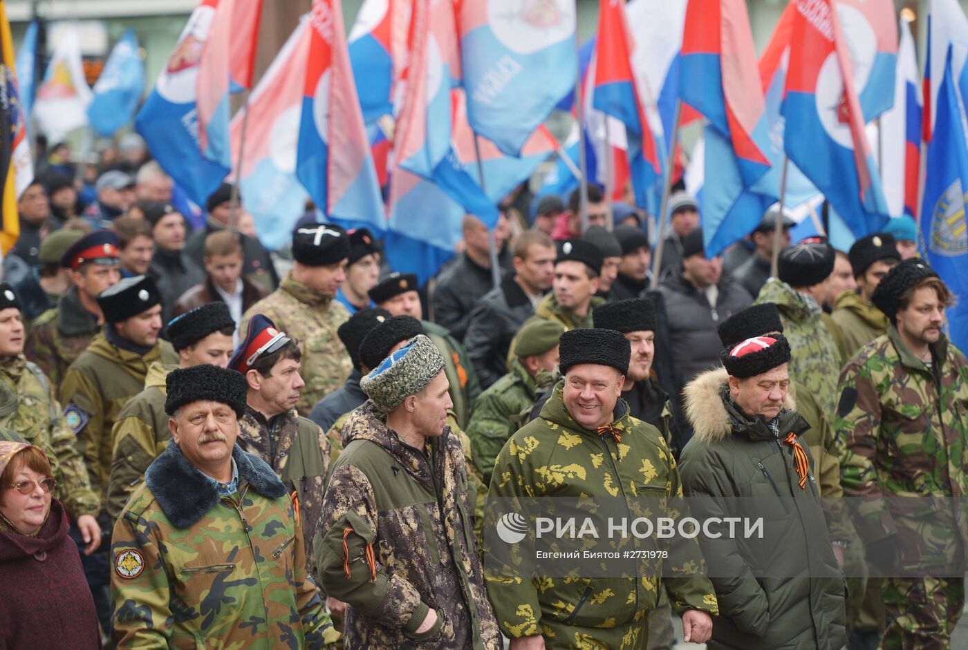 Шествие и митинг "Мы едины!" в честь Дня народного единства