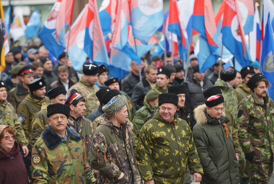 Шествие и митинг "Мы едины!" в честь Дня народного единства