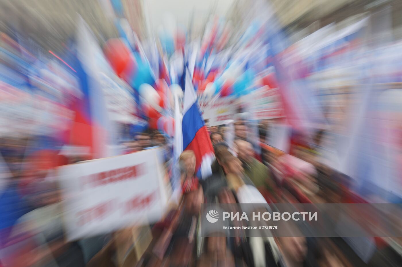 Шествие и митинг "Мы едины!" в честь Дня народного единства