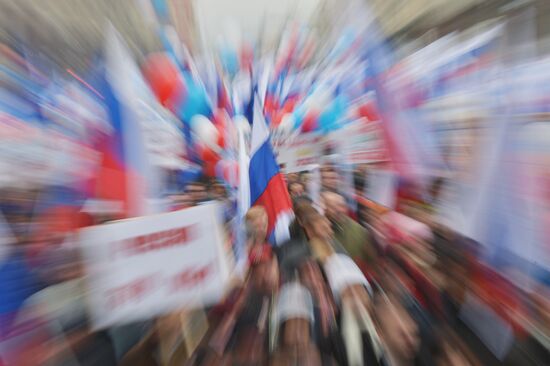 Шествие и митинг "Мы едины!" в честь Дня народного единства