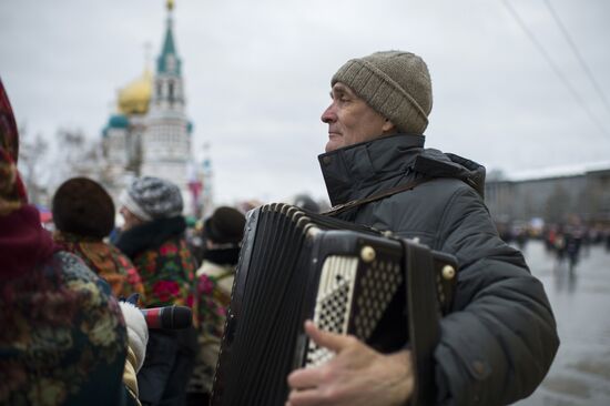 День народного единства в регионах России