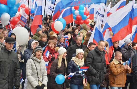 Шествие и митинг "Мы едины!" в честь Дня народного единства