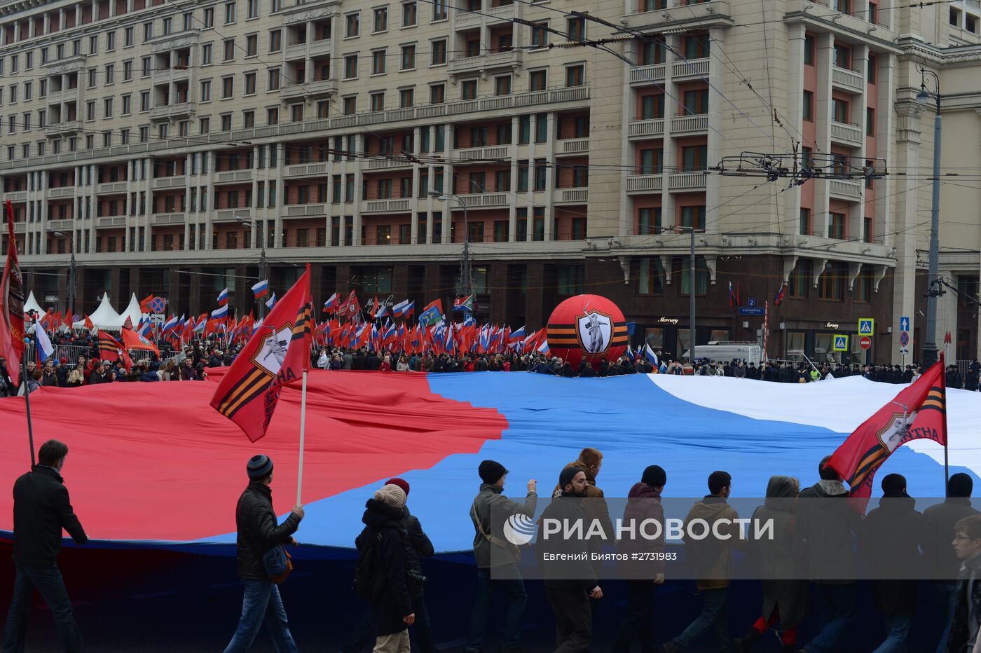 Шествие и митинг "Мы едины!" в честь Дня народного единства