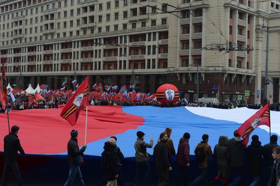 Шествие и митинг "Мы едины!" в честь Дня народного единства