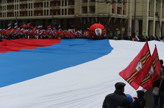 Шествие и митинг "Мы едины!" в честь Дня народного единства