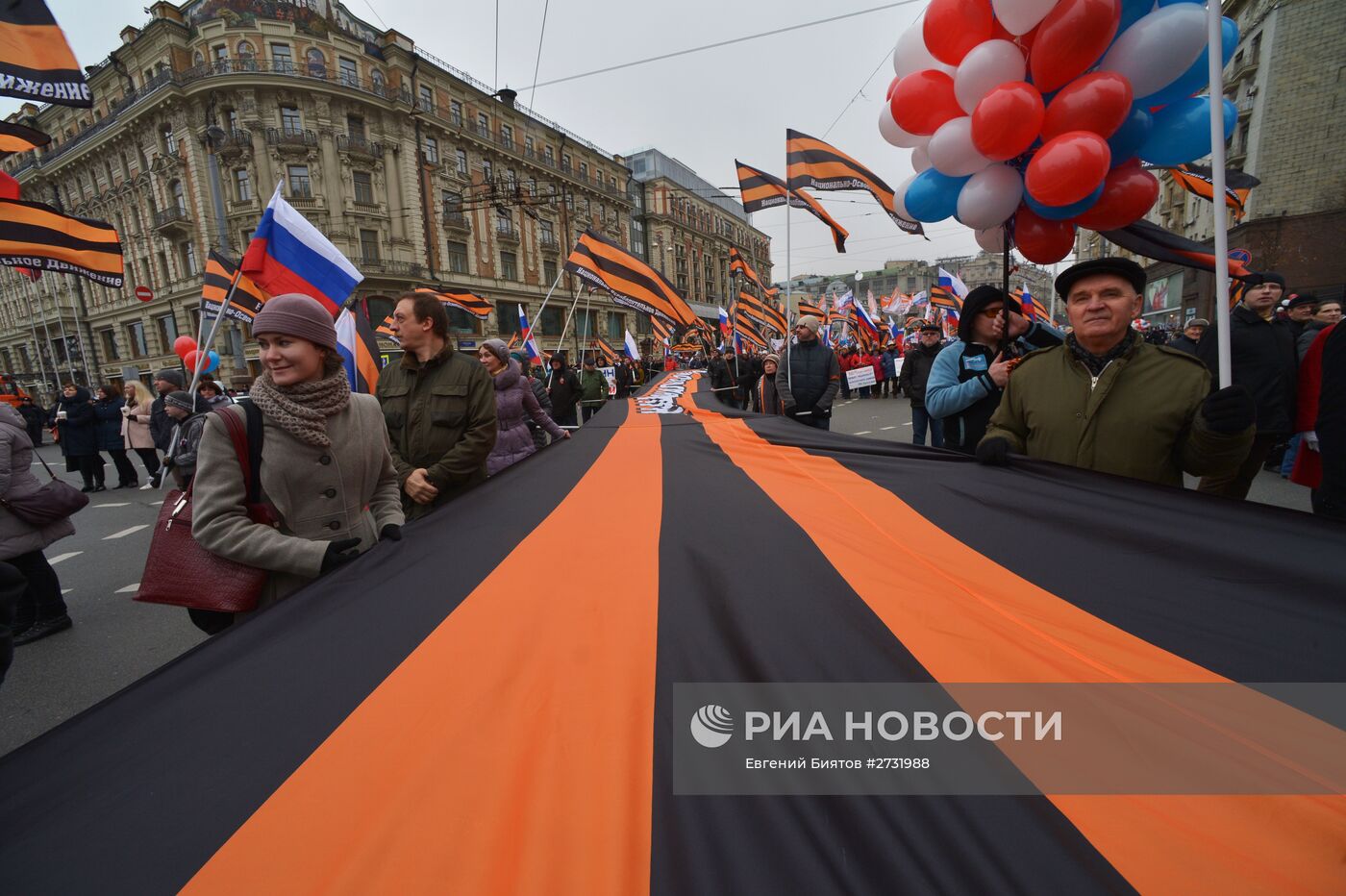 Шествие и митинг "Мы едины!" в честь Дня народного единства