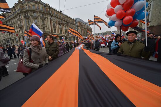 Шествие и митинг "Мы едины!" в честь Дня народного единства